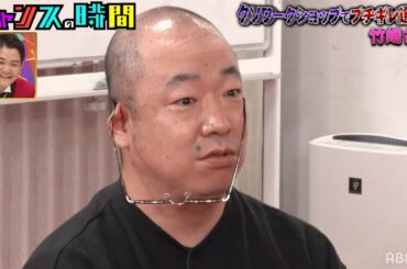 ルシファー吉岡思わず涙！？クソワークショップで美女軍団がブチギレる！！『チャンスの時間 # 190』