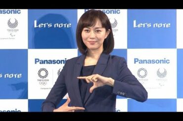 比嘉愛未、東京五輪を控え「わくわくドキドキ」