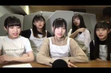 monogatariのSHOWROOM 20190905