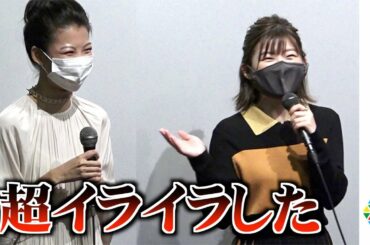 伊藤沙莉、子役時代からの仲・福田麻由子と息ぴったり？　お互いの成長に感慨「心底尊敬してる」　映画『蒲田前奏曲』初日舞台あいさつ