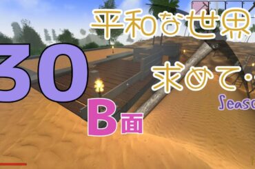 [＃30-B]【Rising World】海の家建設コメ返しに、平和な世界を求めて…