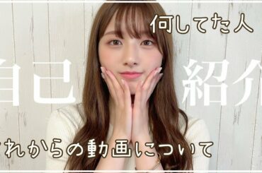 【改めて自己紹介】大和田南那って誰？AKB辞めたあと何してるの？