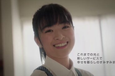【可愛い】【10代】 これは伸びしろしか感じない！ 今ドラマやCM、映画で要注目！！ 優希美青の可愛すぎるCM集