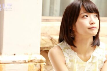 【B.L.T.】6月12日発売「季刊 乃木坂 vol.2」深川麻衣さんメイキング動画