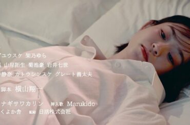 “絶滅”した男性向け成人雑誌女編集者が揉みくちゃにされて成長する物語／映画『グッドバイ、バッドマガジンズ』本編映像