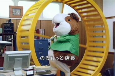 いいなCM　ダイハツ　桐谷美玲　のるもっと店長　「店長室」篇