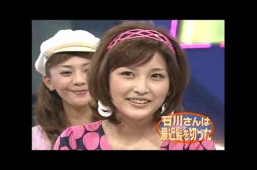 KinKi Kids × 石川梨華  2006 6 18