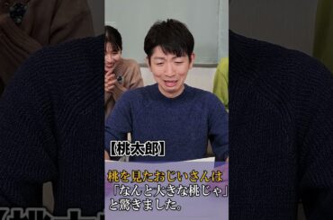 息つぎなし朗読バトル！#shorts #アナウンサー#山本里菜#喜入友浩#山形純菜