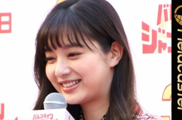 新川優愛 バレンタインの甘酸っぱいエピソード「好きな人に渡せずに…」『バレンタインジャンボ宝くじ』発売記念イベント