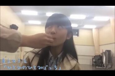 不意にブドウを食べさせられて困惑する新井ひとみ 東京女子流「ひとみのひとみぼっち」(2014.11.07)