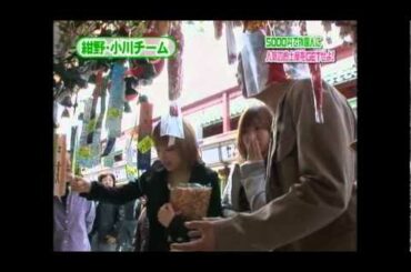 紺野あさ美 No054