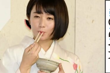 木村文乃、一ツ星料亭のおかずと富山米に舌鼓　「家でもやってみたい」