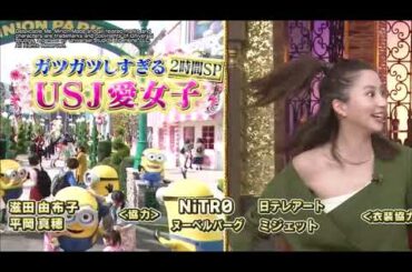 【女が女に怒る夜】【モーニング娘。】今オトナ女子激ハマウ！深い歌詞&つんく！戦略【市川綾郷】【犬山紙子】【小川紗良】Past10