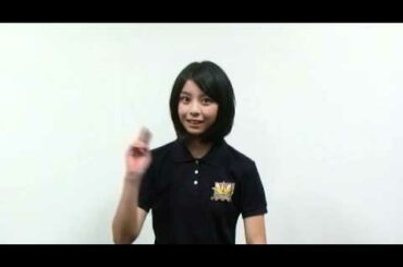 SUPER☆GiRLS 田中美麗からのお願いコメント