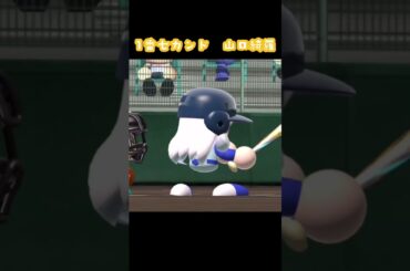 Girls²の山口綺羅が野球をしたら。#shorts #ガールズガールズ #山口綺羅