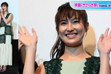 恒松祐里、透け感ノースリーブワンピでキュートに　ポニーテールでますます可愛く
