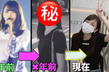 【元乃木坂46】橋本奈々未 2017年の卒業から現在の姿まで【空白の3年間】【橋本奈々未の現在】