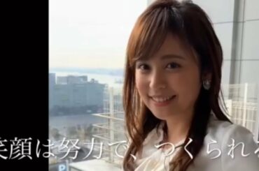 久慈暁子アナの『全力ういうい体操』が可愛いすぎ！