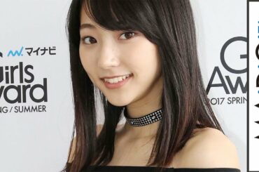 武田玲奈、20歳目前で「すてきなモデル、女優に」と目標語る　「ガールズアワードS／S」インタビュー