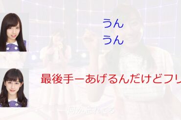 斎藤ちはると歌番組での失敗話【新内眞衣のまいちゅんカフェ#047】【文字起こし】
