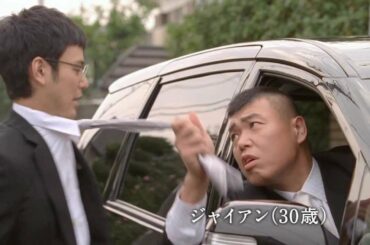 妻夫木聡 小川直也 CM TOYOTA 「のび太 30歳」篇 ドラえもん