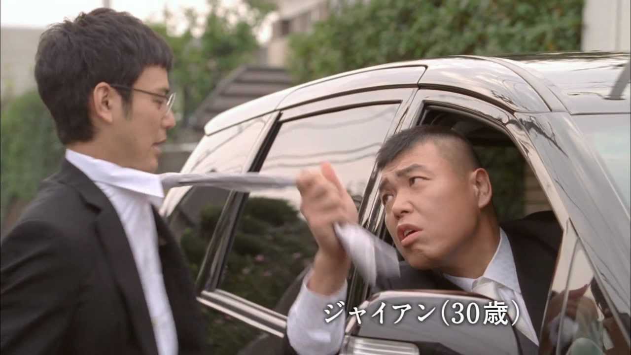 妻夫木聡 小川直也 CM TOYOTA 「のび太 30歳」篇 ドラえもん 妻夫木聡 小川直也 CM TOYOTA 「のび太 30歳」篇 ドラえもん