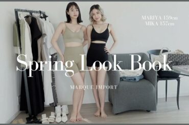 【LOOK BOOK】永尾まりやちゃんコラボ❤️春の1週間コーディネート🌸