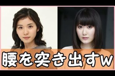 松岡茉優と日高里菜と百田夏菜子の三人で変なおじさんを踊った話ｗ