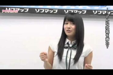 初恋はアノ人！ アイドリング!!!25号後藤郁の意外なオヤジ趣味が露呈