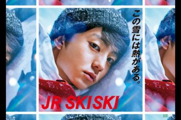 伊藤健太郎・松本穂香がスキーCMで共演！楽曲はsumikaの「ホワイトマーチ」！　『JR SKISKI2018-19』TVCM