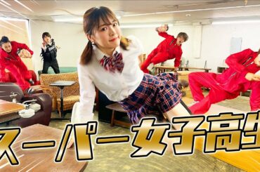 【パルクール】警察と強盗に襲われる！？ピンチのスーパー女子高生の行動が凄すぎた！！！【桜雲AUNコラボ】