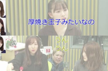 伊藤純奈「なんで今純奈責められたんだよォ」【新内眞衣が生放送・乃木坂46のANN#036】【文字起こし】