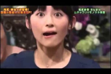 【モノマネ】相武紗季のひどいニワトリと松岡茉優の上手すぎる柳原可奈子