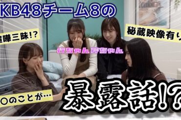 【暴露】私たち喧嘩ばかりしてました