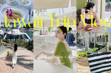 【ハワイVLOG】3年ぶりの海外旅行🥺✈️とにかく何もかも最高すぎる🫣❤️4日間の記録🙆‍♀️