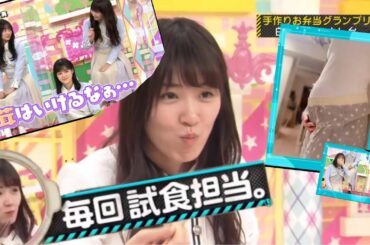 【高山一実】めちゃ食うかずみん。腹出るかずみん。