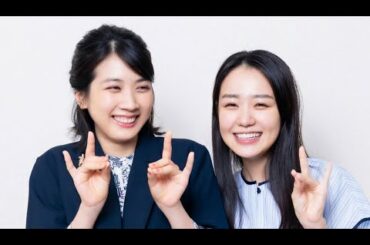 奈緒が明かす松本穂香と今後共演してみたい作品とは…？＜インタビュー＞