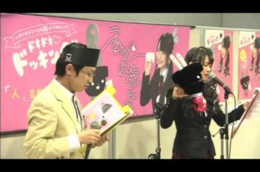 札幌市教育文化会館35周年ドキドキ ドッキング S☆G勝田梨乃
