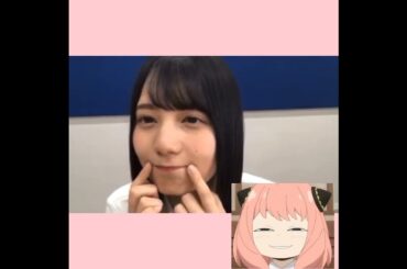 【日向坂46小坂菜緒】こさかな×アーニャ(スパイファミリー) #shorts