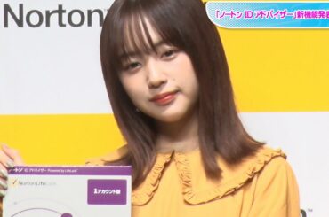 なえなの、レアな「きれいめ」ロングワンピ姿で一回転「恥ずかしい！」