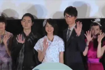 舞台挨拶に能年玲奈や菅田将暉らが登壇！映画『海月姫』【ファッション通信】 2015年1月10日放送ホット・ニュース
