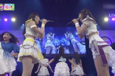 アイドル・コラボ『トライアングル・ドリーマー』