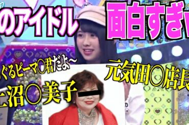 【上村ひなの】超変化球上村ひなのの軌跡【日向坂46】