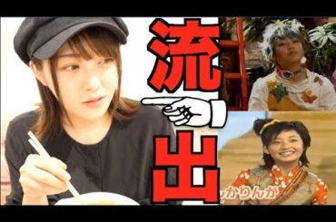 過去動画の流出について