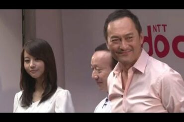 堀北真希、渡辺謙　NTTドコモ「iPhone5s,5c」発売セレモニーに登場！