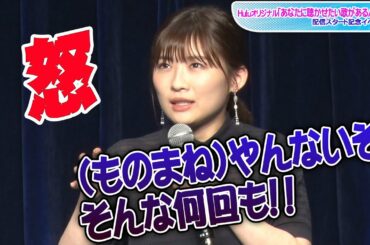 伊藤沙莉、子役時代のオーディションでものまね拒否！　審査員への反抗を後悔