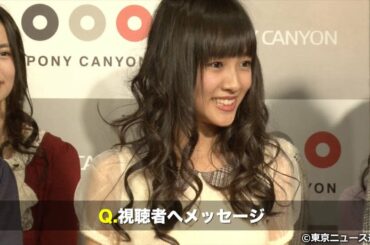 【TNS動画ニュース】すイエんサーガールズ、東大生に「こんなもんか」