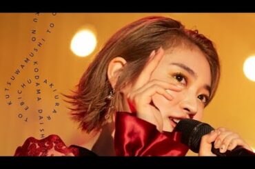 柏木ひなたの変顔は不滅です