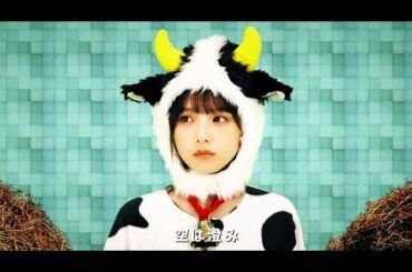 乃木坂46 与田祐希 『ピクニック』