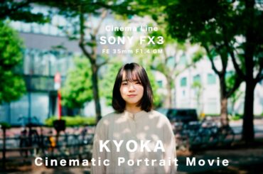 Kyoka｜Cinematic Portrait Movie｜Sony FX3